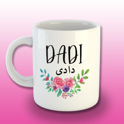 DADI - Mug for Grand Mother