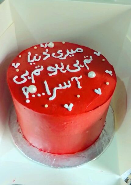 Red Cake with Quotation